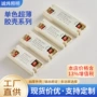 功率恒压直流防水电源