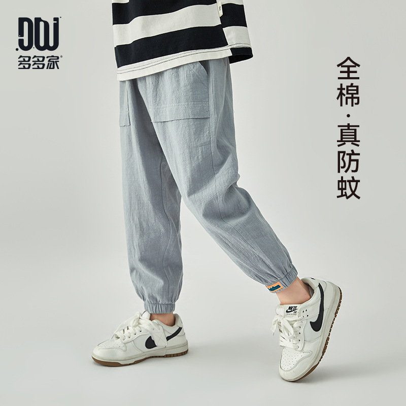 Duojia よもぎ抗菌子供服防蚊パンツ夏薄い通気性綿ズボン子供のレギンスカジュアルパンツ|undefined