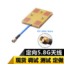 5.8g����D���쾀5g 5.8g�����溽ģ���쾀