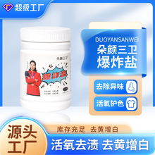 ��ˮ��ը�}���l��Чȥ�ۋ��׃�����ͨ��ȥ�nȥ�Sϴ�·����ײ�Ư��