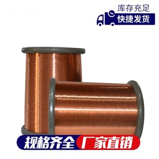Ultra-micro self-adhesive copper-clad aluminum enameled flat wire high temperature resistant 220/240 degree 0.06*0.300 non-direct welding hot air