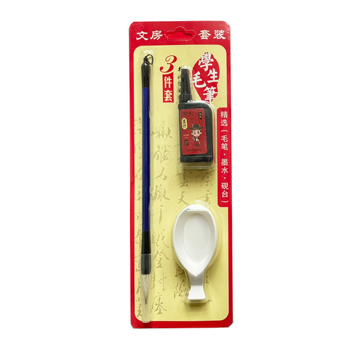 Popularity Student Calligraphy Set for Beginners Children Adults Practice Writing Water Writing Cloth Inkstone Inkwell Pen Holder Pen Rack Set of Four