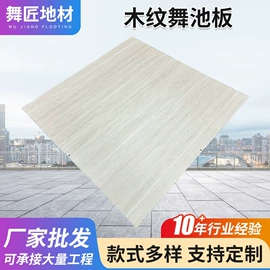 强化复合地板;仪器箱;物流手推车