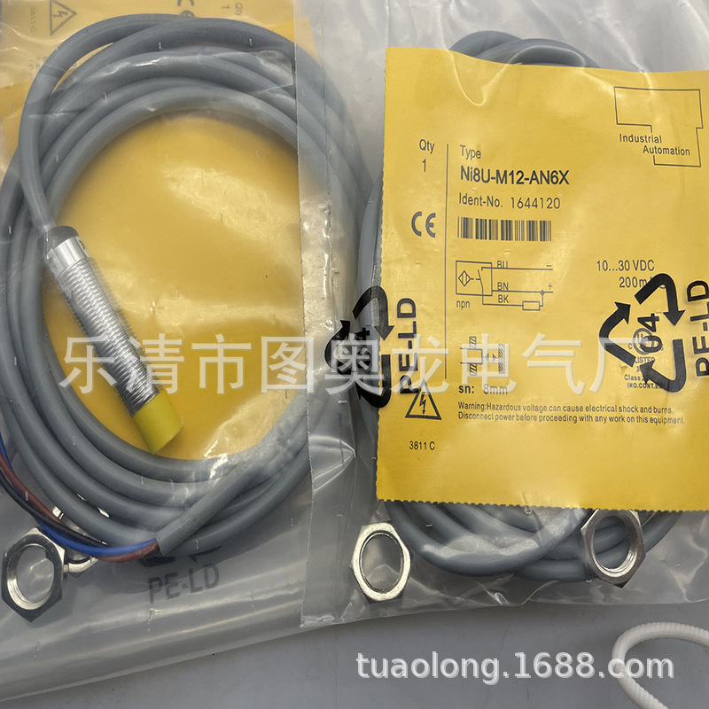 全新接近开关NI8U-M12-AN6X AP6X  AN6X-H1141质保一年