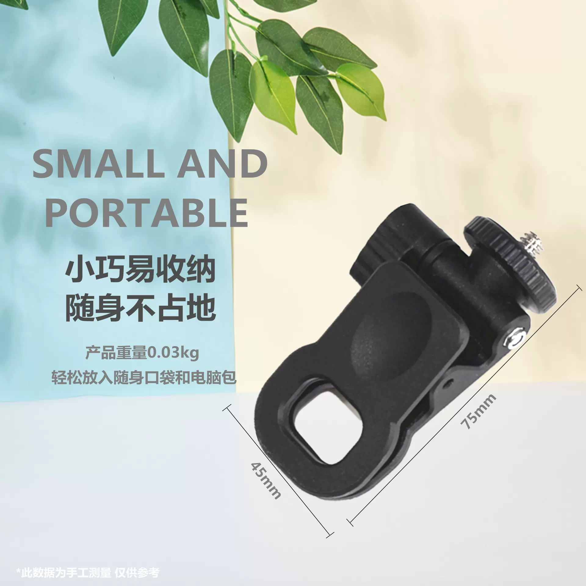 手机视频会议夹子补光灯笔记本支架外接夹子口袋灯夹子配件批发