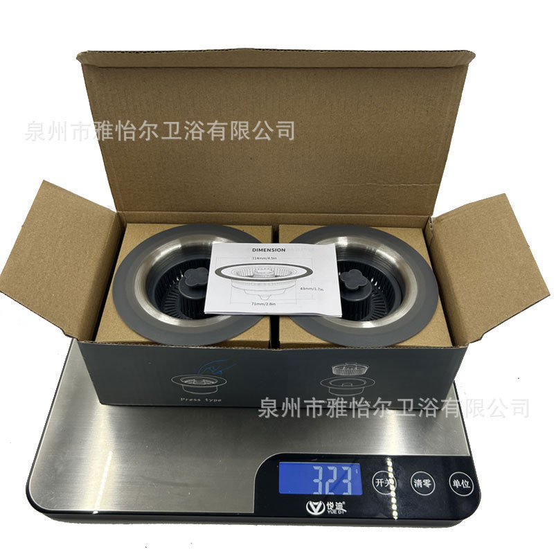 不锈钢厨房水槽弹跳芯漏水塞过滤网下水器洗衣池洗菜盆提篮跨境|undefined