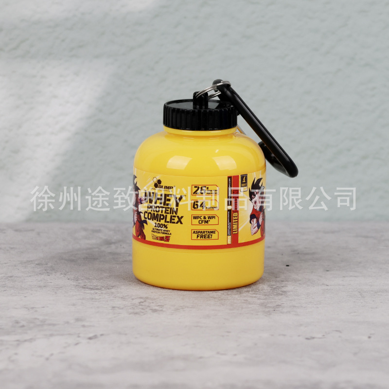 蛋白粉盒便携式分粉粉盒补剂分装瓶小罐小瓶子健身携带桶PP材质|undefined
