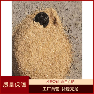 ���������ƺʯӢɰ ͸ˮ��ƺʯӢɰ �r�񃞻��|�����C