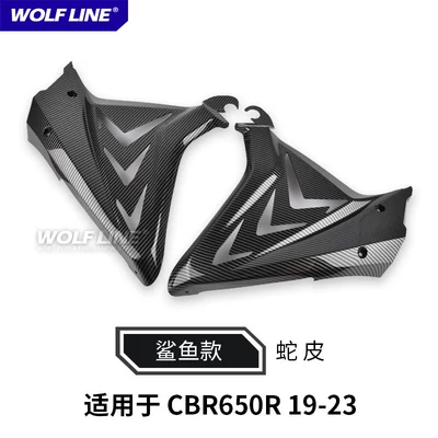 Fixed wind wing CB650R modified body side fairing - side-panels-shark-style-snake-skin-pair-for-19-23-model-cbr650r