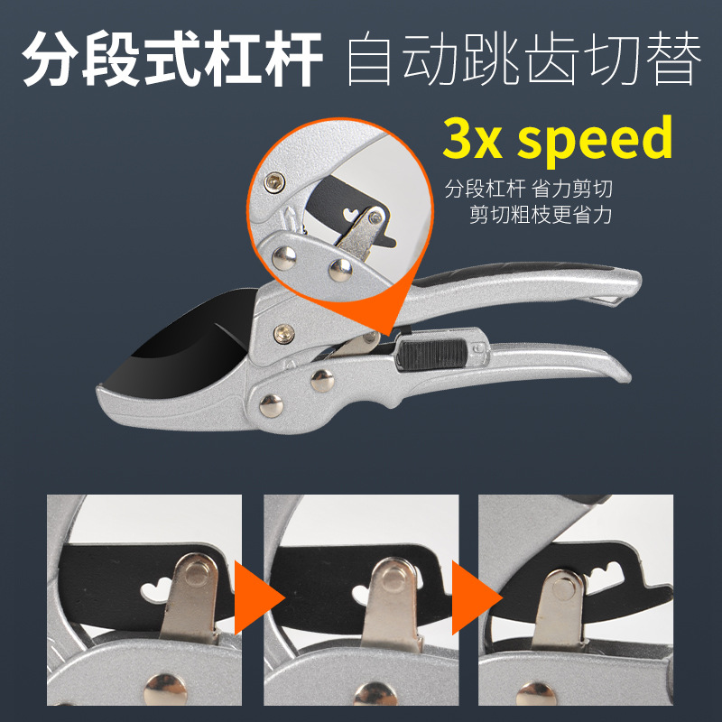 分段式修枝剪棘轮式省力剪刀SK5园艺修剪树枝园林修花枝剪粗枝剪