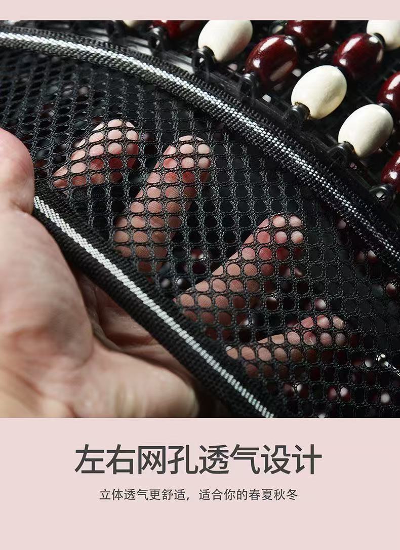 Car Cushion Seat Cushion Summer Summer Wooden Beads Single Beads Breathable Cool Mat Four Seasons Universal Ventilated Truck Cool Mat
