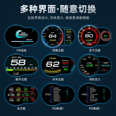 Vehicle HUD Obd Lcd Multi-Function Instrument