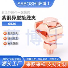 TJϵ��GB26���~���ԽӾ��A�~�g���~�l�A�S�~�A��������A