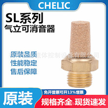 CHELIC������SLϵ������늴��y�~SL-M5/01/02/03/04/06