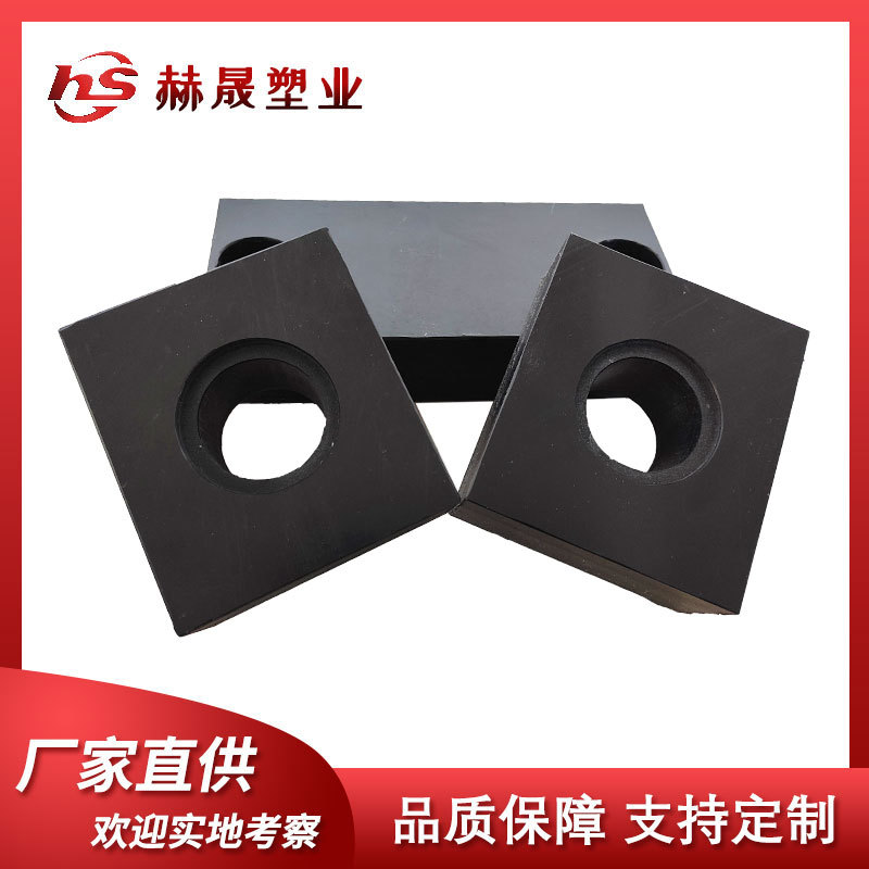 源头厂家来图定做 高分子量聚乙烯加工件 高密度HDPE塑料机械配件