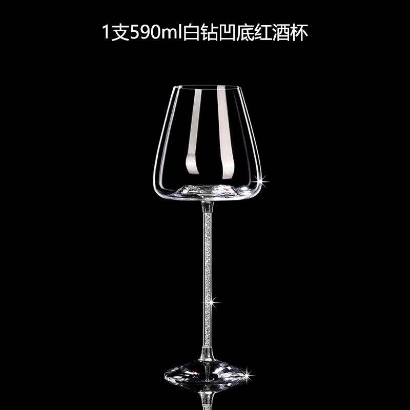 590ml 화이트 다이아몬드 오목 바닥