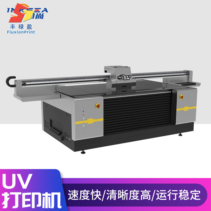 UV平板打印机亚克力pvc3m彩色喷绘工业喷头2513平板UV打印机
