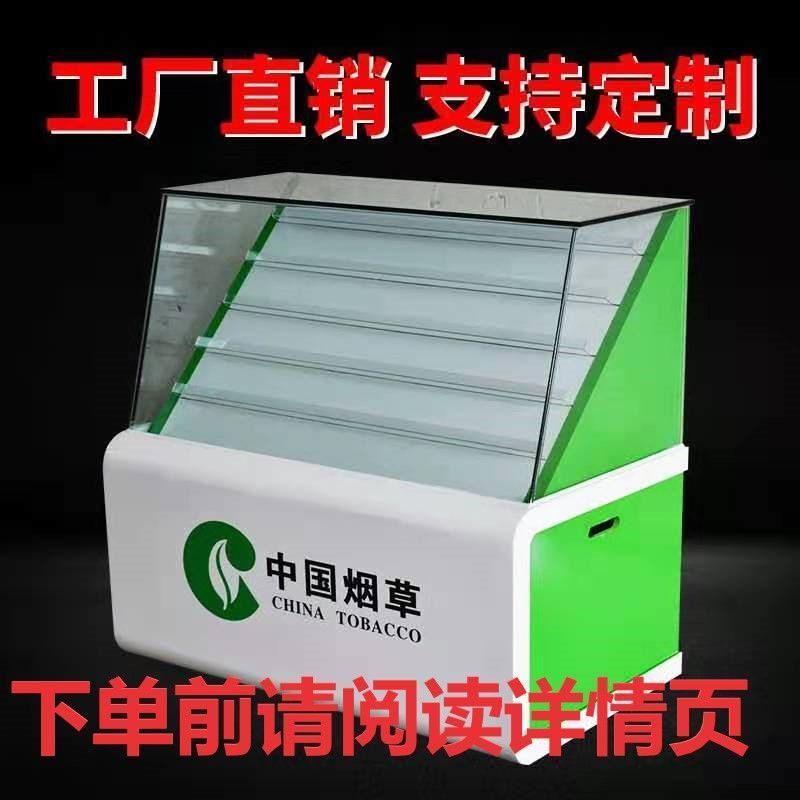 烟柜木质柜台中国烟草烟柜收银台展示柜酒柜小卖部便利店超市柜子