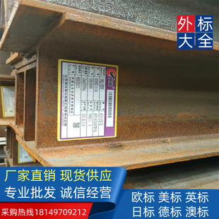 һվʽ����S355JR/J0Ӣ��H���UB1016*305*494���B����������