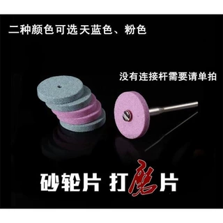 碳化硅氧化铝刚玉小砂轮片 可磨陶瓷树脂金属木材骨头等 打磨片