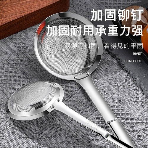 CCKO304 stainless steel colander, household filter, oil separator, kitchen oil filter, skimmer, oil trap