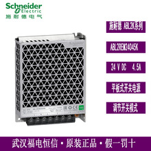 ԭ�bSchneider�_�P�ԴABL2REM24045K DC24V4.5Aƽ��ʽ�_�P�Դ�F