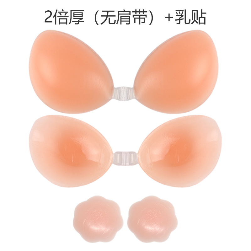 Silicone bra, small breast push-up, invisible thin women's wedding underwear, anti-sagging, sexy breathable, traceless bra patch