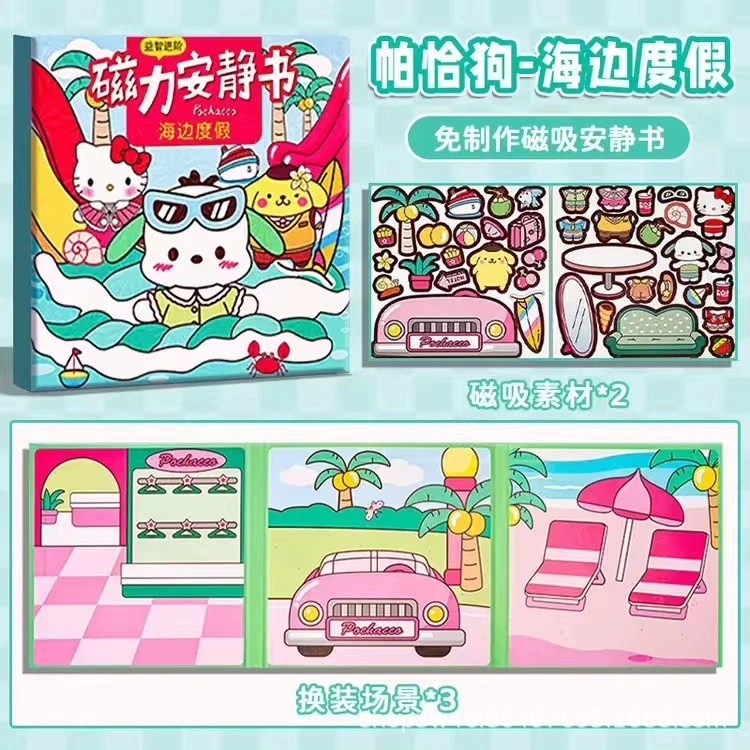 Sanrio, магнитная игрушка для переодевания, handmade