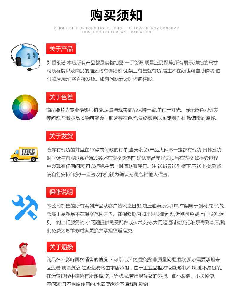 详情页_16
