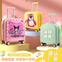新款20寸儿童行李箱3D变图旅行箱渐变色万向轮静音登机拉杆箱批发