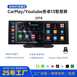 10.25 düymlük Portativ Simsiz Carplay Naviqatoru, Arxa Kamera, HD Videoqrafiya Cihazı