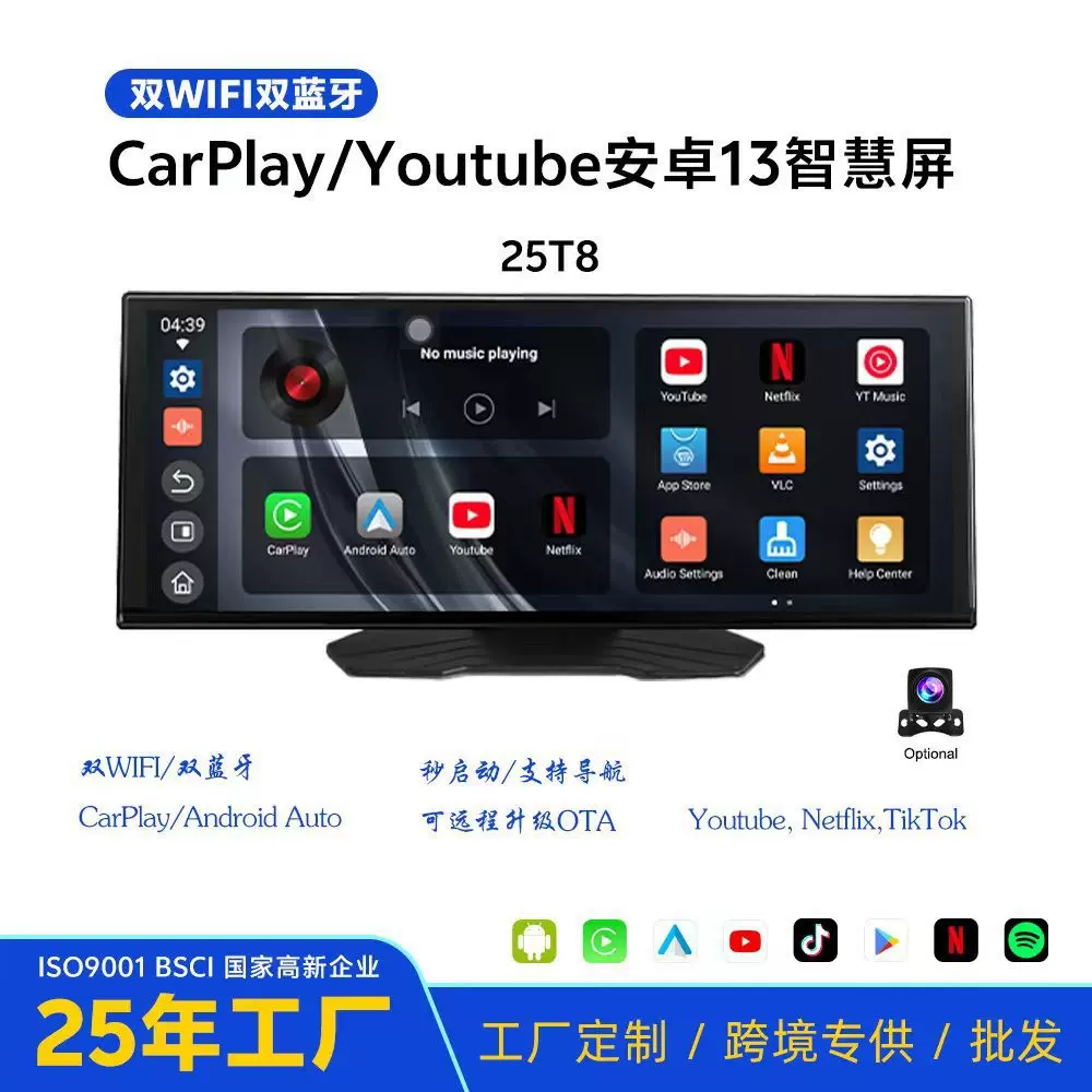 跨境双蓝牙双WIFI车载安卓导航仪智慧YouTube10寸高清超薄CarPlay