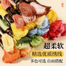 Ф��ɫ�ɾ��������ֹ�diy�Ʒ�������ɫʮ�ֽ������K�������ɾ�