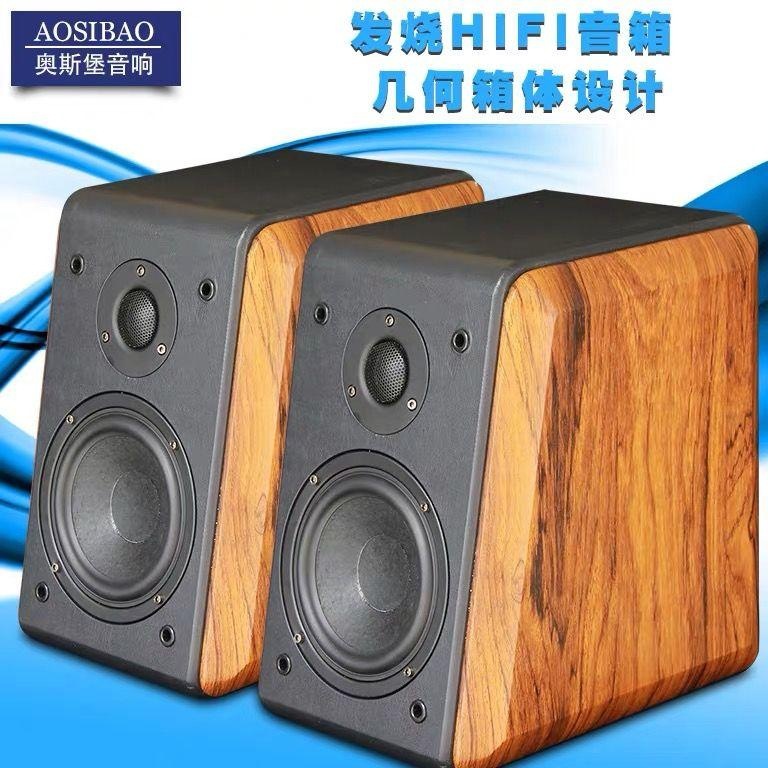 6.5inch Audiophile Bookshelf Speakers Passive Hifi Stereo Home High-Fidelity Wooden 2.0 Front