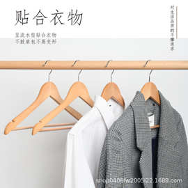 荷木实木衣架酒店服装店女装衣架专用挂衣晒衣原色木定制晾衣架