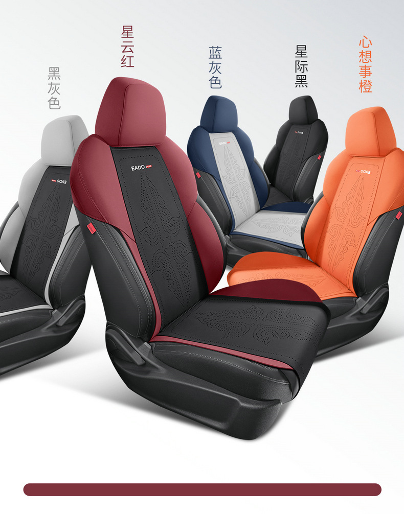 Chang'an Yidong plus special car suede four seasons universal semi-enclosed cushion breathable saddle cushion seat cover
