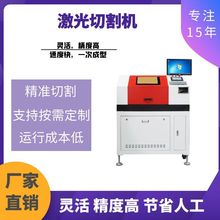 diy工艺品切割  玻璃台式切割机 材管薄片工艺品切割设备