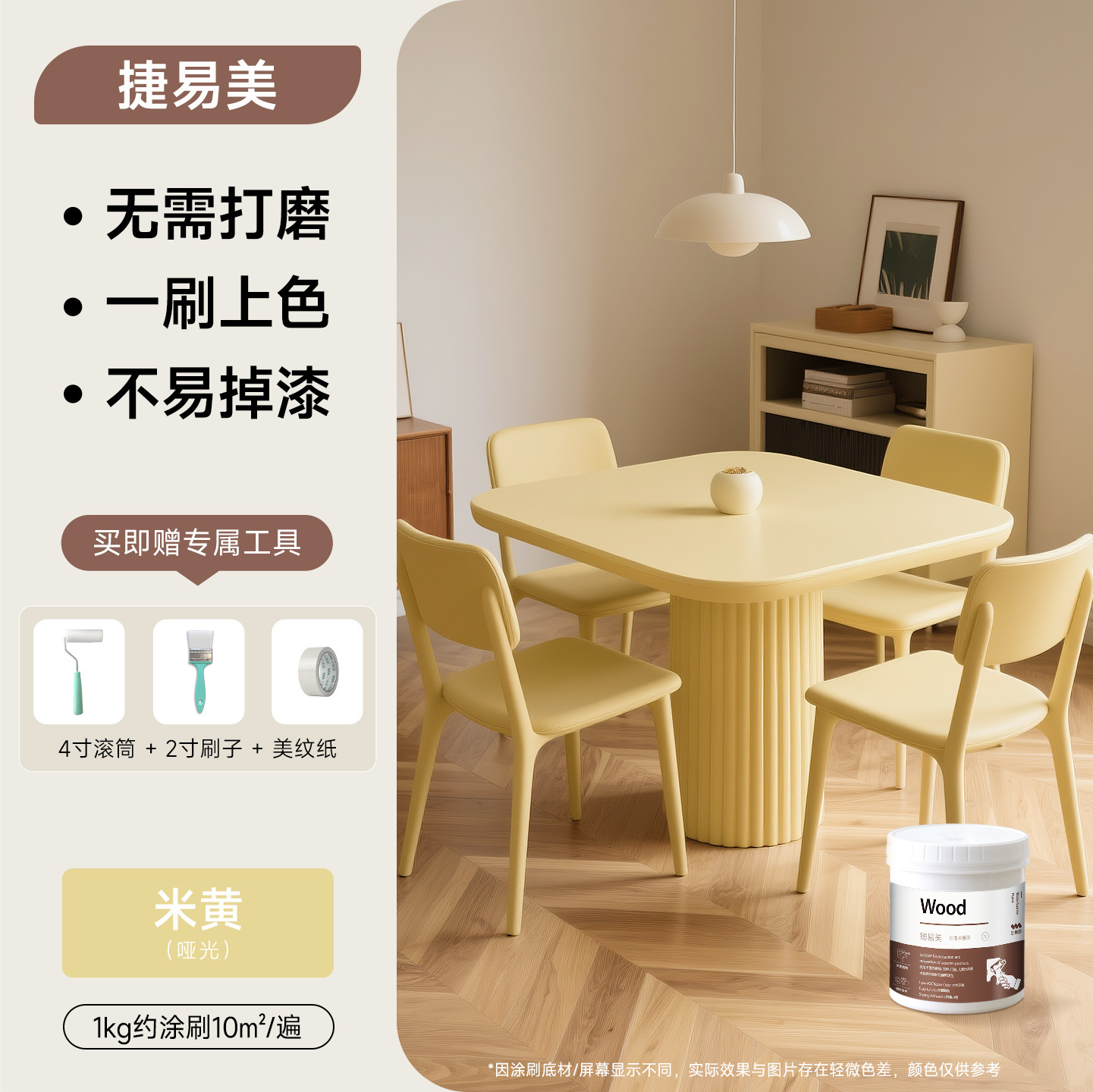 Muebles de pintura azul tres armarios de madera pintura de renovación pintura puerta de madera pintura de madera pintura de madera auto-brillado pintura acuosa pintura de madera