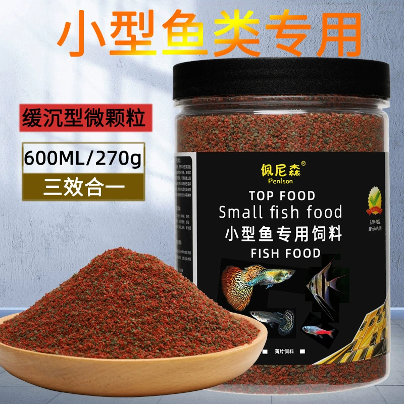 Small Fish Food pellets — high-protein slow-sinking & floating formula, multiple sizes