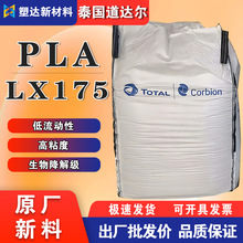 PLA ̩�����_��LX175�o����͸�������� �m��춱�Ĥ���D�����ܼ��z