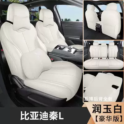 L Dmi Seat Cover Car Interior – Modelə uyğun (Original) oturacaq örtükləri - runyu-white-deluxe-edition-qin-ls-special-five-seater-full-surround