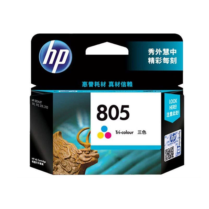 Картридж HP, подлинно черный, принтер, 1212/2330/2332/2720/2721