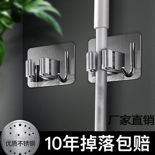 304 stainless steel mop rack with hook, no punching, multifunctional bathroom fixed mop broom hanger storage rack