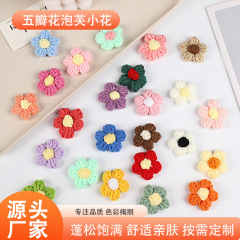 手工钩针泡芙花毛线花朵 DIY发夹饰品配件胸花包包服装辅料花批发
