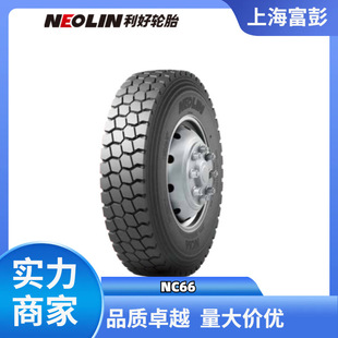 NEOLIN good all-steel truck tire 12.00R20-18PR NC66 all-wheel pattern