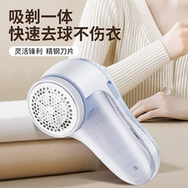 毛球修剪器;除毛/粘毛器;电风扇