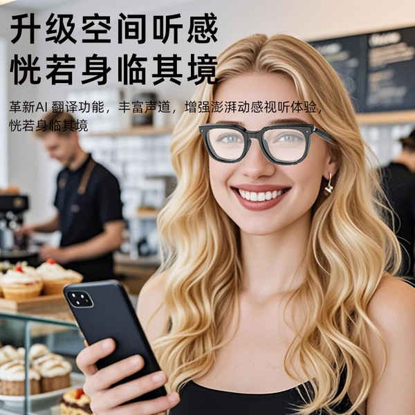 Glasses