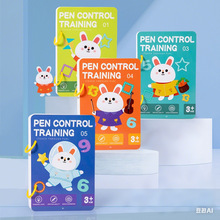 ׃عPӖt׃@ֱͯ3q4TɫL