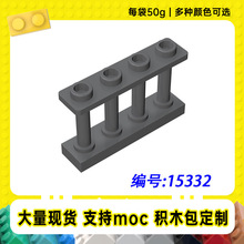 15332�羳�����ָ�1x4x2դ��С����MOC���������ƴ���ľ��50g��