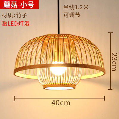 Lámpara del restaurante nueva china zen japonesa lámpara de bambú sala de té linterna tienda de olla caliente lámpara de bambú artístico lienzo trenzado al por mayor sin